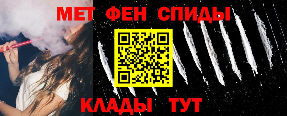 Amphetamine Розовый  Амфетамин  Калач-на-Дону  Вход с VPN 