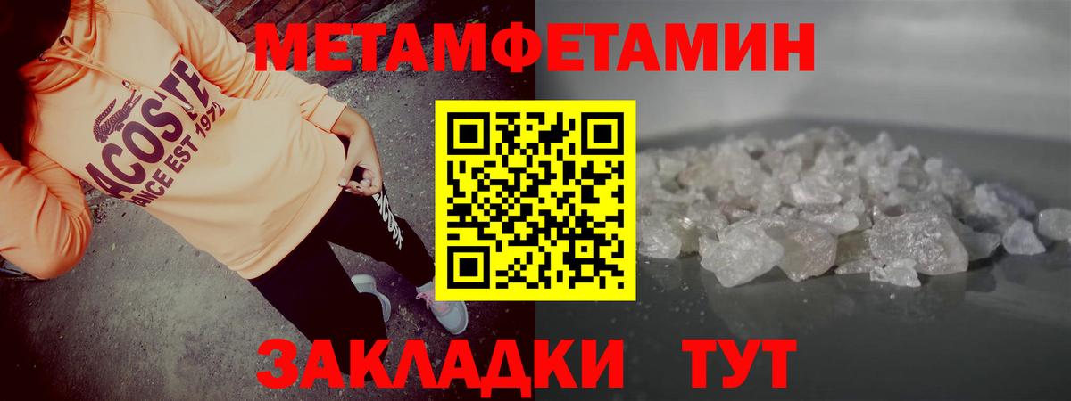 АМФ Розовый Калач-на-Дону
