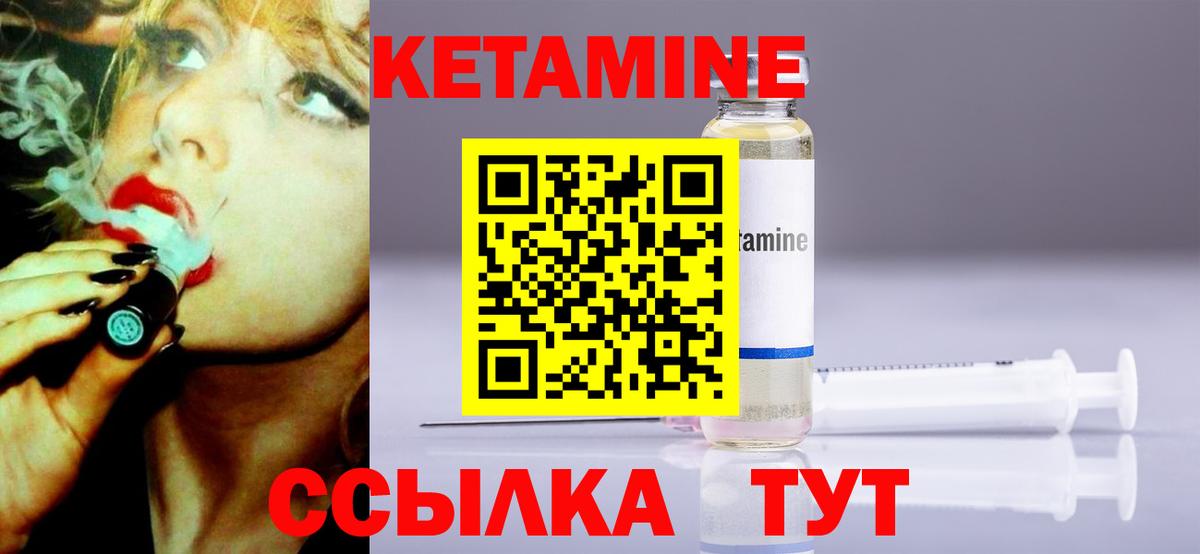 ГАШИШ  Калач-на-Дону  Cocaine  Мефедрон кристаллы  Вход с VPN  Гашиш  Бошки Шишки 