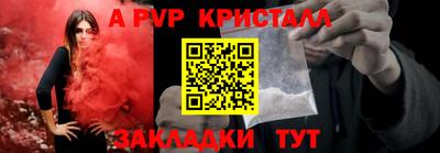 твердый Лесосибирск
