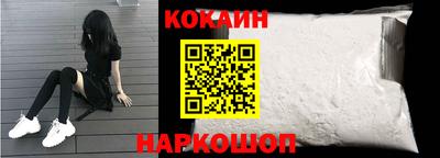 твердый Лесосибирск