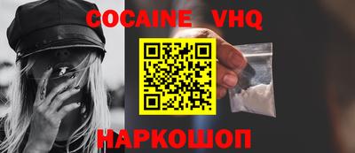 твердый Лесосибирск