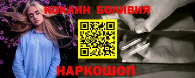 твердый Лесосибирск