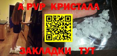 jwh Ливны