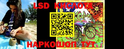 твердый Лесосибирск