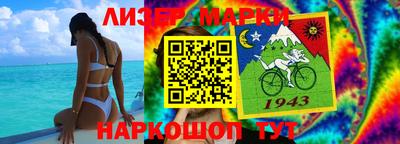 твердый Лесосибирск