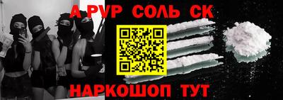 jwh Ливны