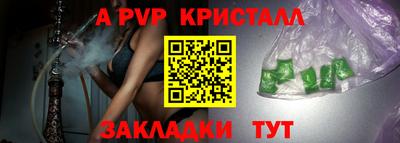 твердый Лесосибирск