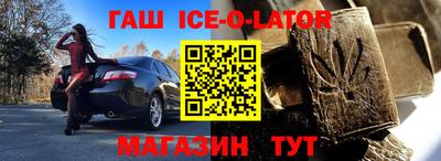 jwh Ливны