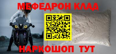 твердый Лесосибирск
