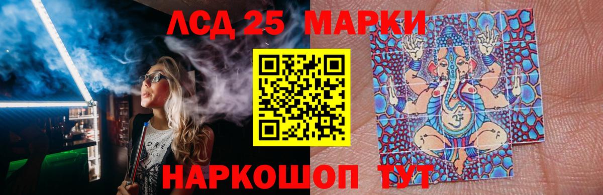 LSD-25 экстази ecstasy  LSD-25 экстази ecstasy  Калач-на-Дону  ЛСД экстази  Вход с VPN 