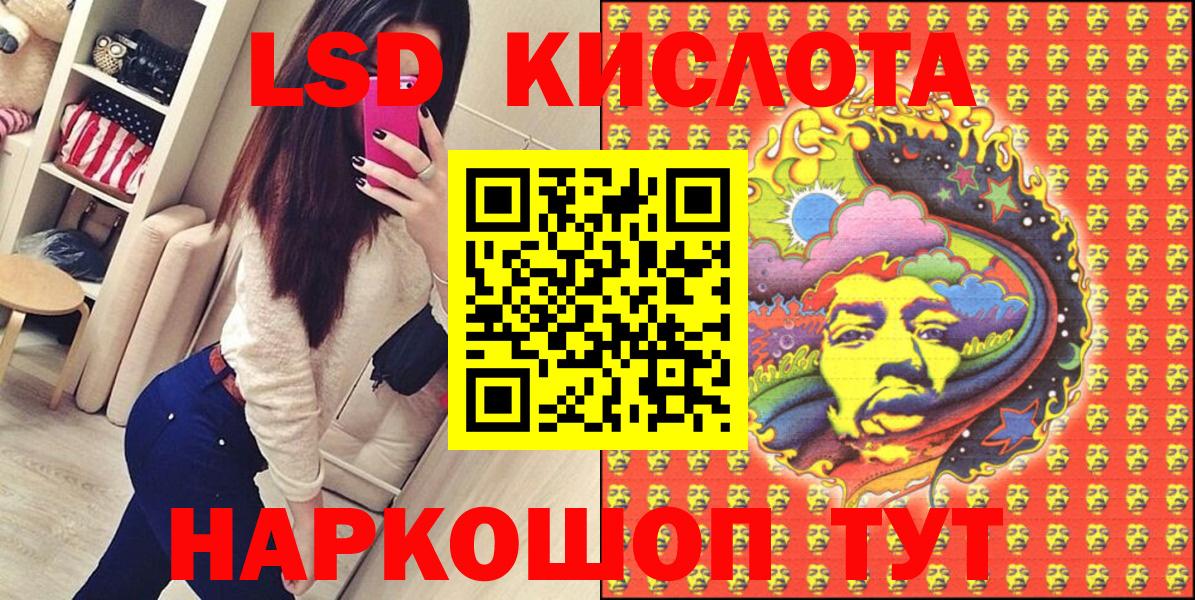 Марки N-bome 1,5мг Калач-на-Дону