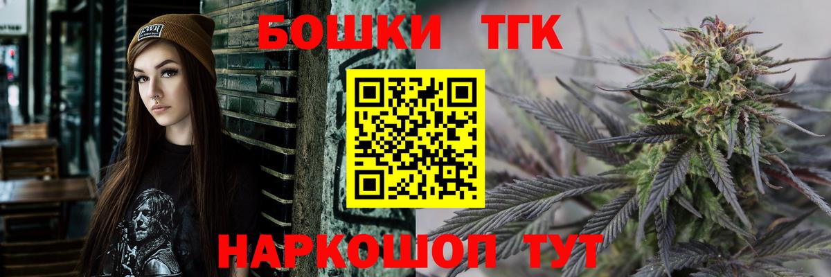 Шишки марихуана White Widow  Бошки Шишки план  Калач-на-Дону  Шишки марихуана White Widow  Вход с VPN  Марихуана SATIVA & INDICA 