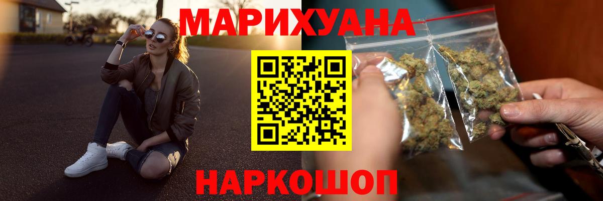 Бошки Шишки планчик Калач-на-Дону